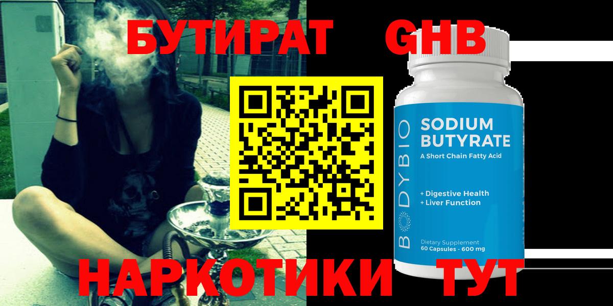 COCAIN  Канабис  ЭКСТАЗИ  A PVP СОЛЬ   Вольск  ГАШИШ  Вход с VPN  Меф МЯУ МЯУ  
