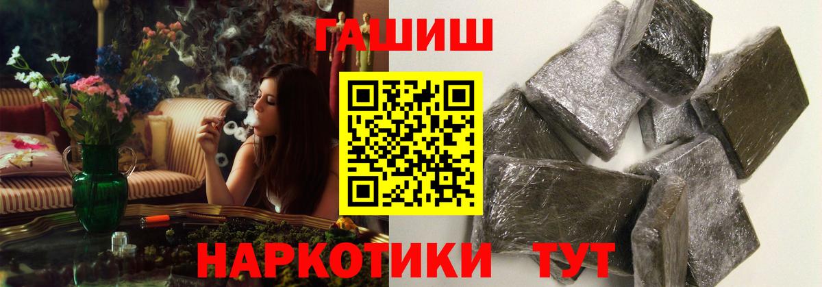 Гашиш Ice-O-Lator Вольск