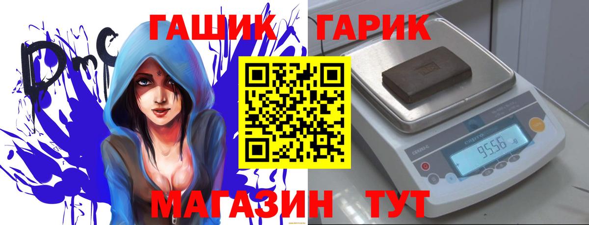ГАШИШ Изолятор  Вход с VPN  Вольск  ГАШ ice o lator 