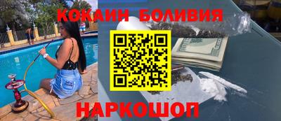 марки nbome Баксан