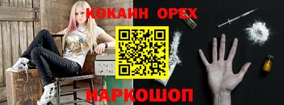 скорость Ачхой-Мартан