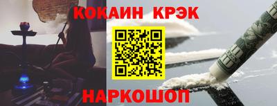 ешки Аша