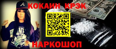 ешки Аша