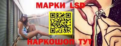 ешки Аша