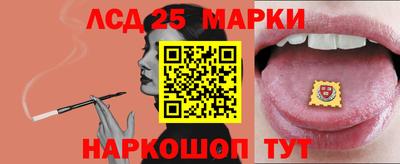 марки nbome Баксан
