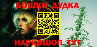 марки nbome Баксан