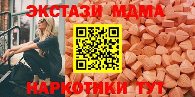 ешки Аша