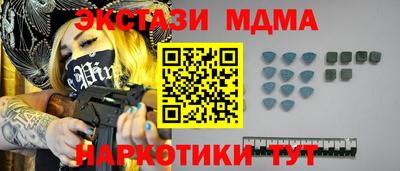 скорость Ачхой-Мартан