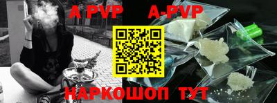 ешки Аша