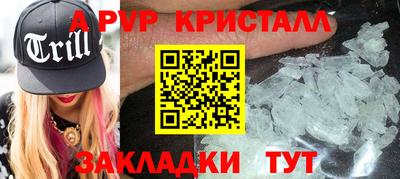 ешки Аша
