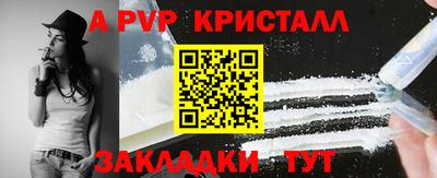 скорость Ачхой-Мартан