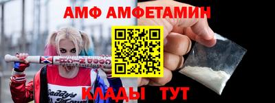 скорость Ачхой-Мартан