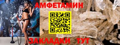 ешки Аша