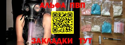 ешки Аша