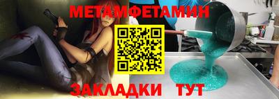 марки nbome Баксан