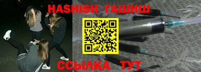 ешки Аша