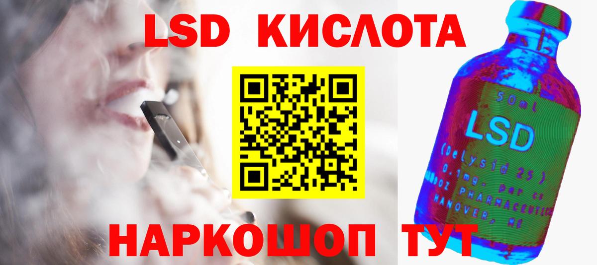 ЛСД экстази ecstasy Вольск