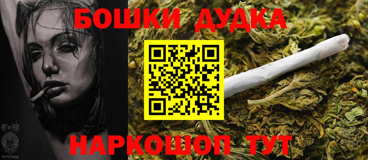 Бошки Шишки ГИДРОПОН Вольск
